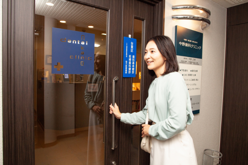 中野歯科クリニックphoto