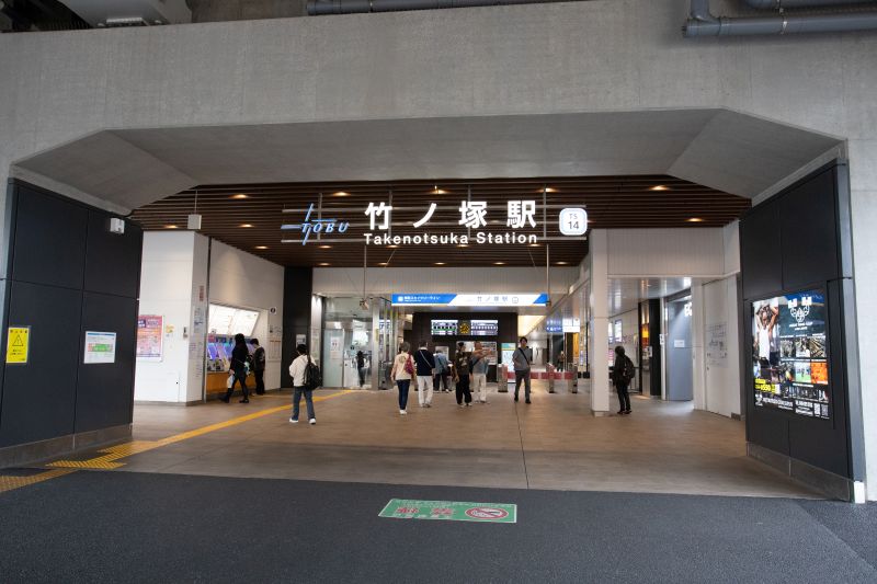 ムラオ歯科クリニックphoto