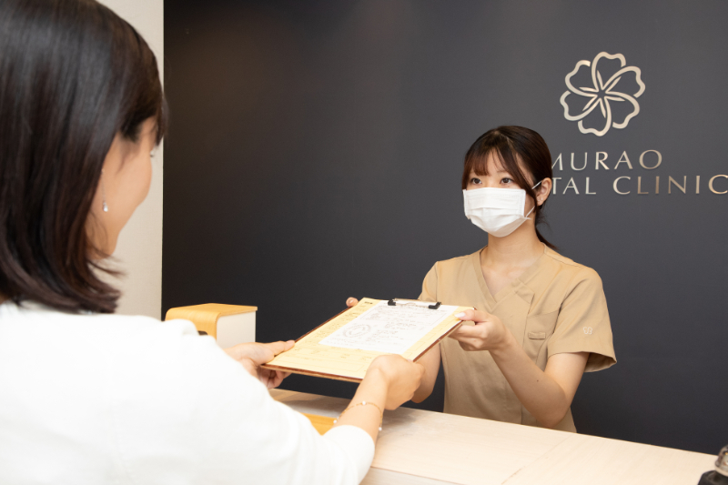 ムラオ歯科クリニックphoto