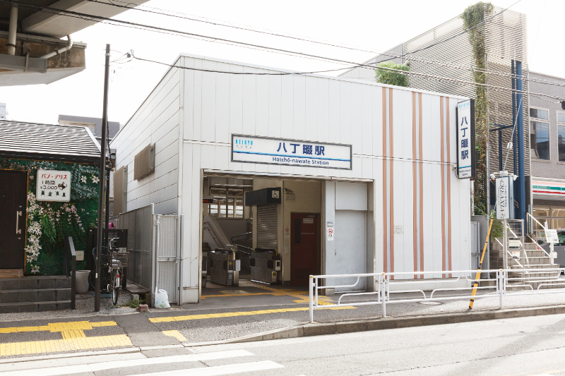 八丁畷デンタルクリニックphoto