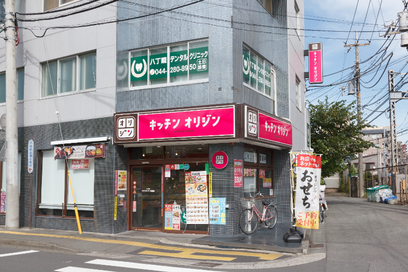 八丁畷デンタルクリニックphoto