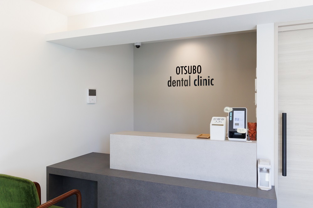 大坪歯科医院photo