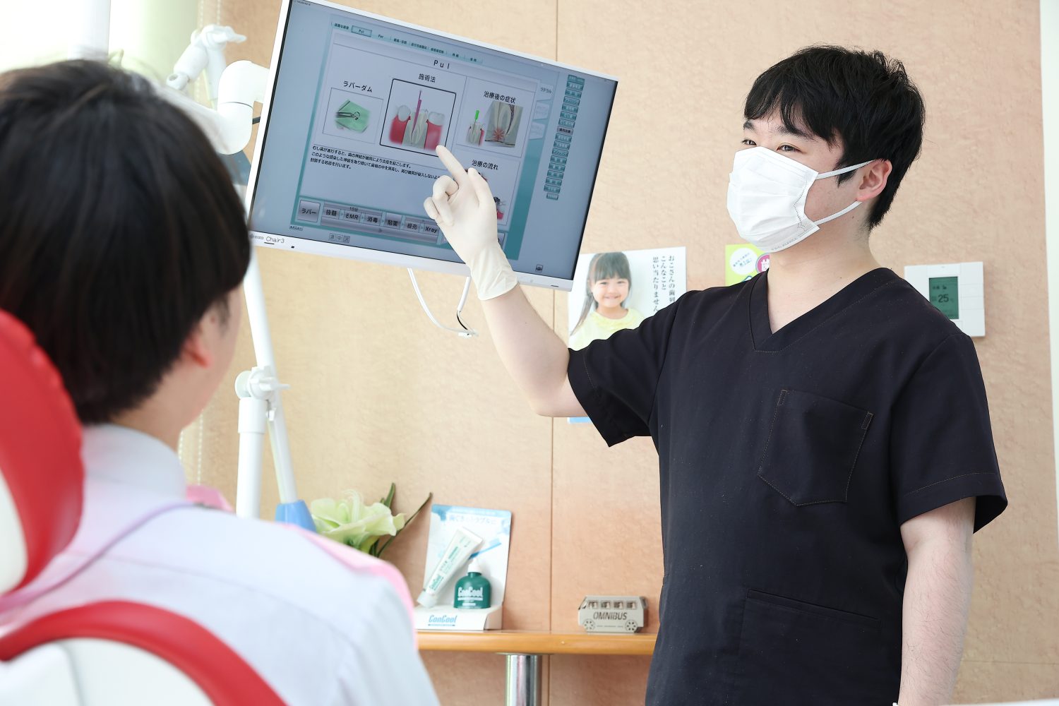 加藤歯科医院photo