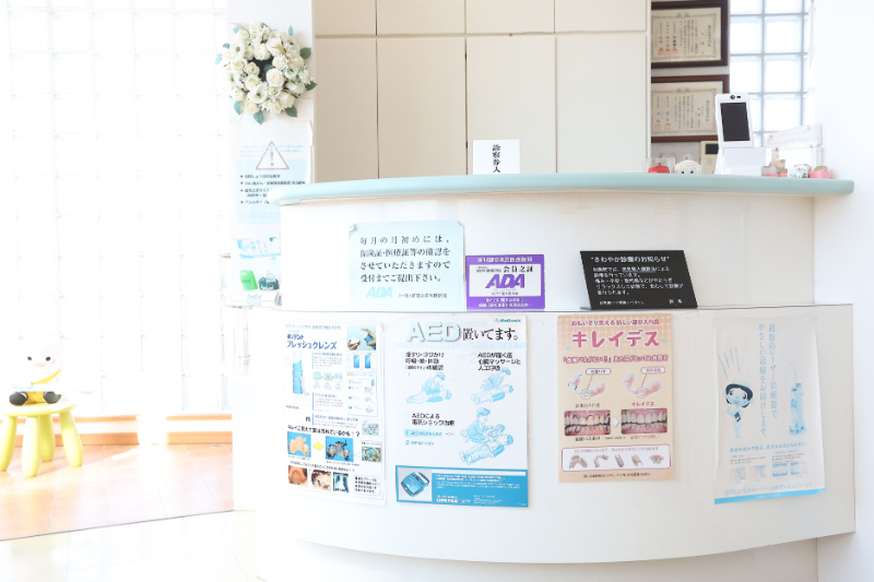 加藤歯科医院photo