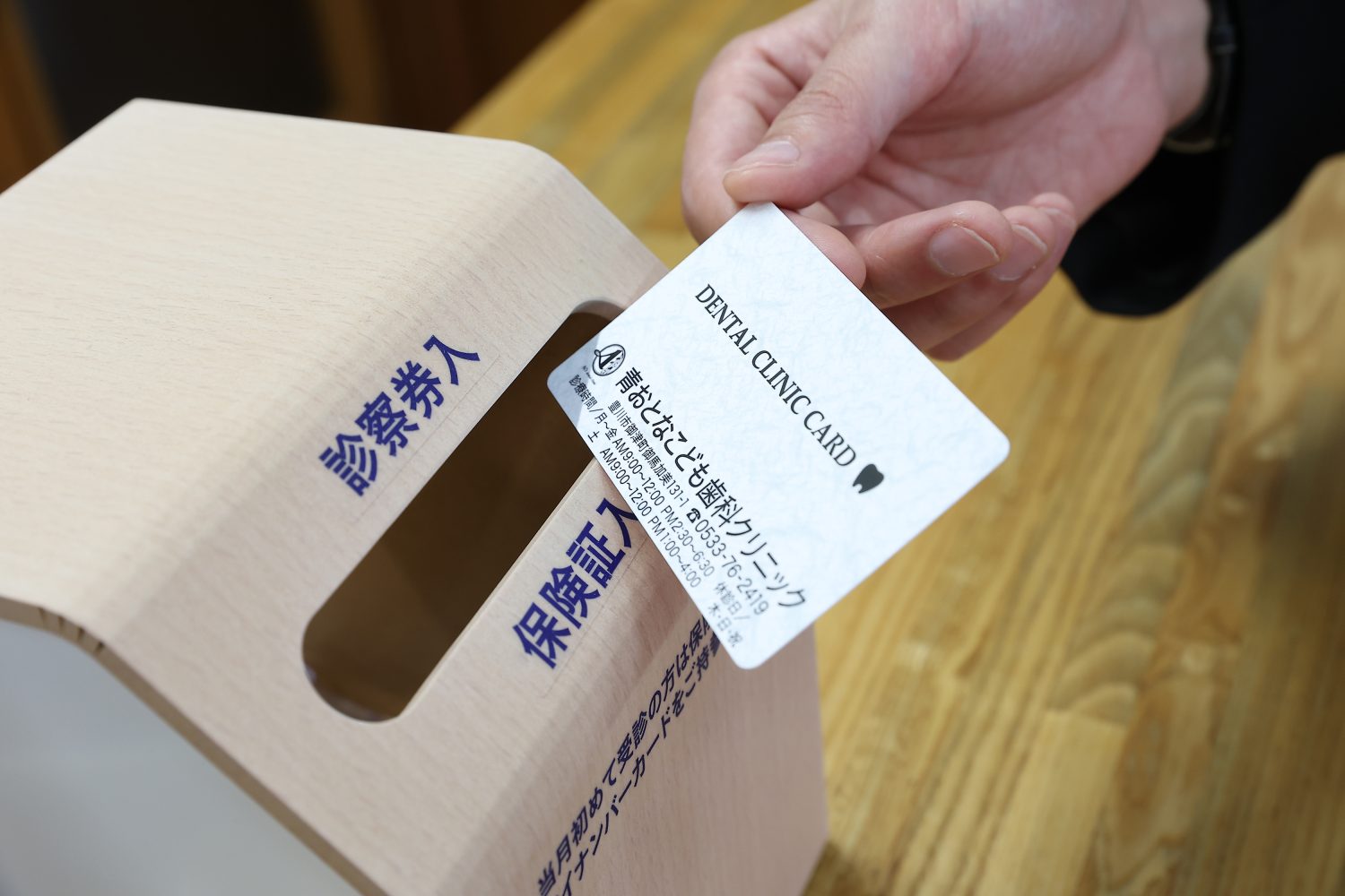 青おとなこども歯科クリニックphoto