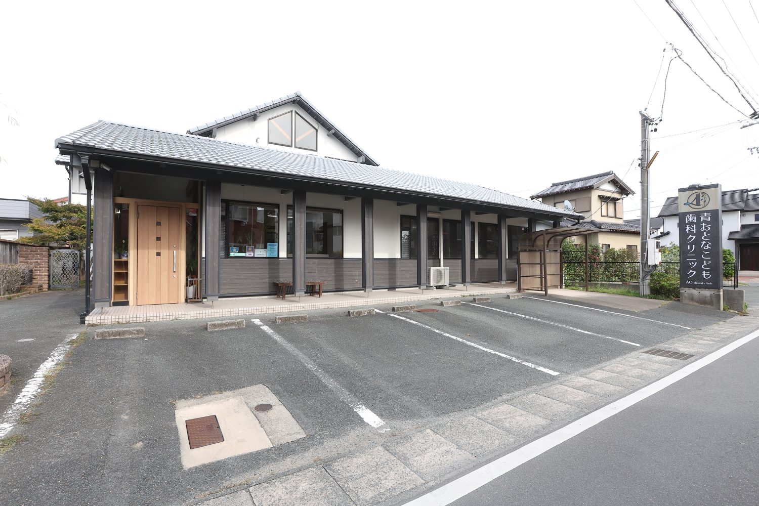 青おとなこども歯科クリニックphoto