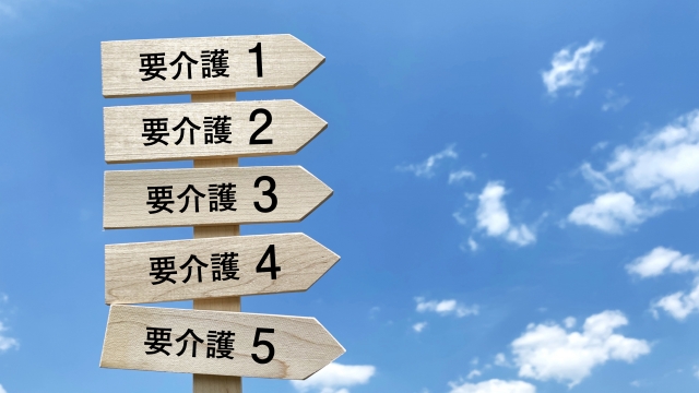 介護の事前準備と始め方