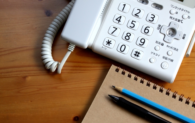 地域包括支援センターの利用方法