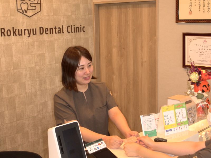 岡崎六竜歯科クリニック