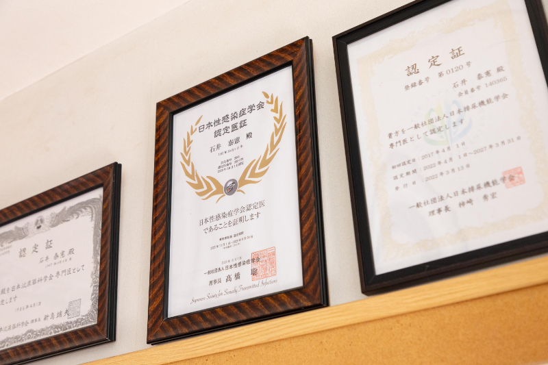 石井クリニックphoto