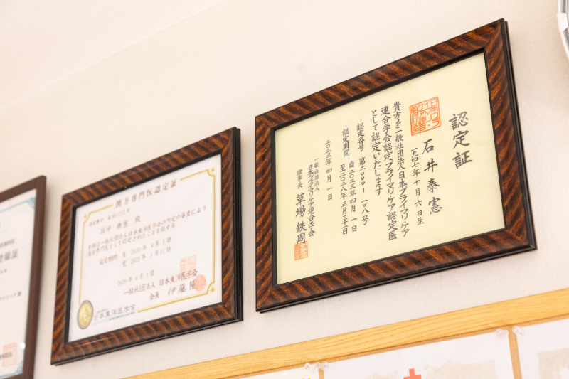 石井クリニックphoto