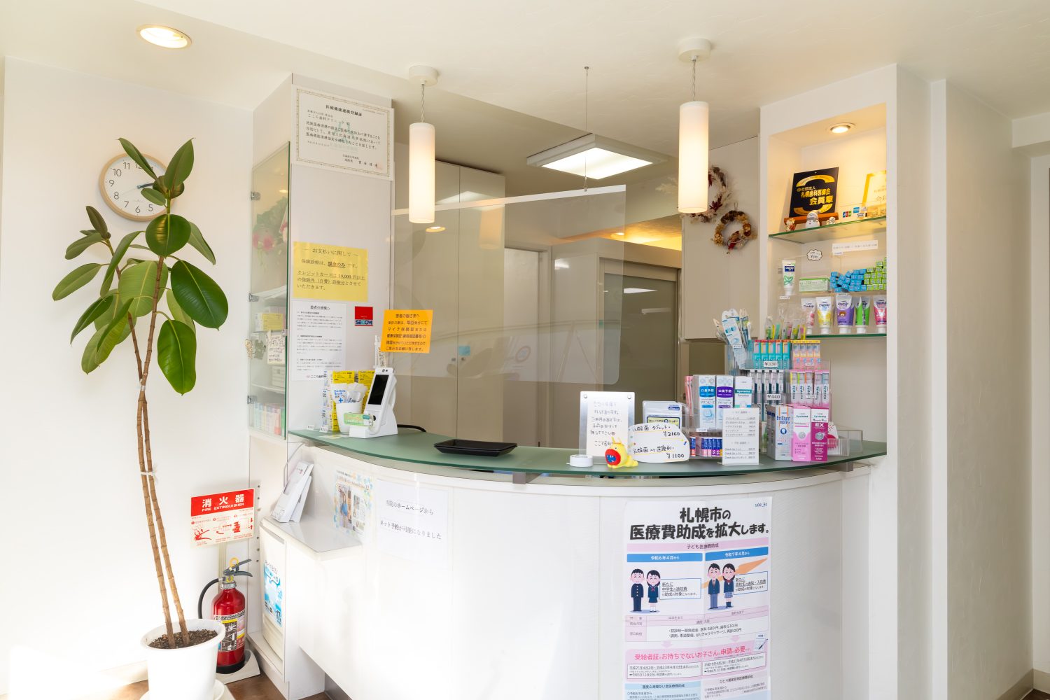 こころ歯科クリニックphoto