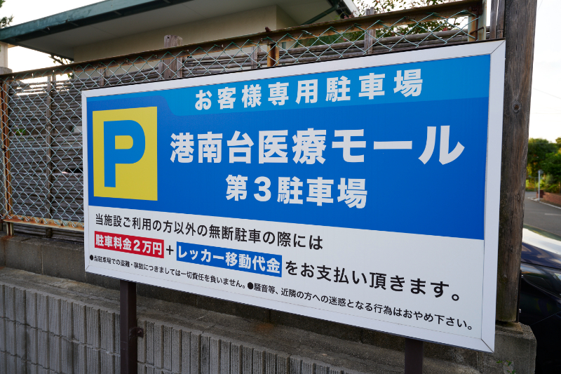 かわぐち消化器内科photo