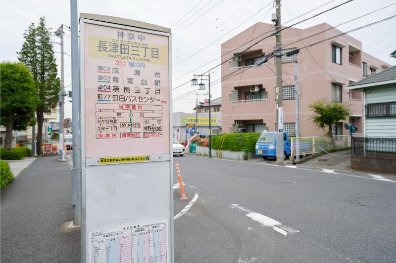 長津田健診・透析クリニックphoto