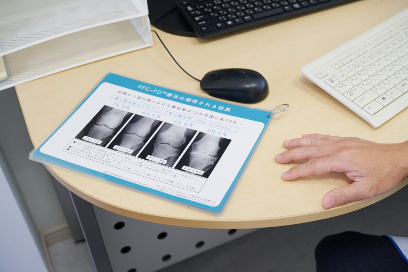 磯見整形外科医院photo