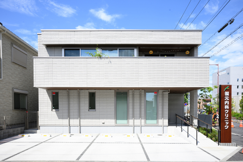 福元内科クリニックphoto