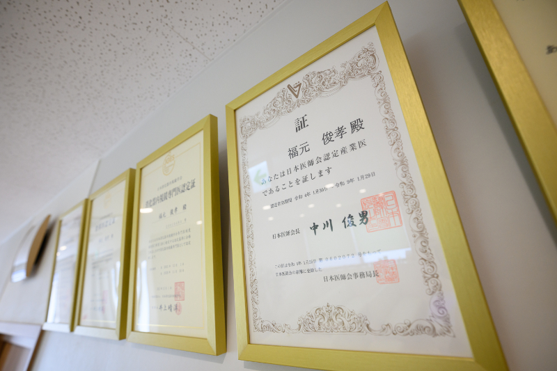 福元内科クリニックphoto