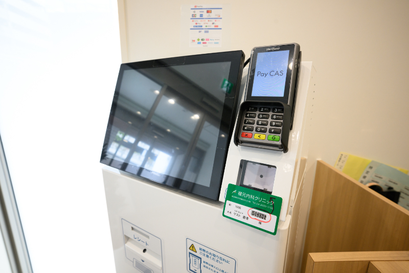 福元内科クリニックphoto