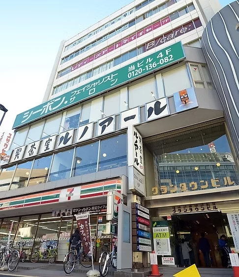 足と歩行の診療所photo