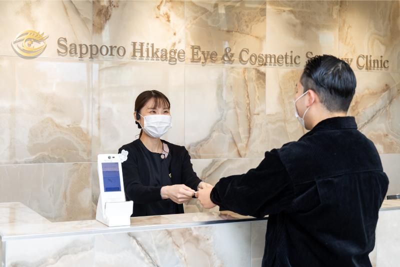 札幌ひかげ眼科・目もとの美容外科クリニックphoto