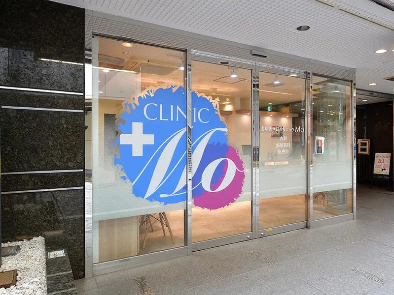 浅草橋西口クリニックMo