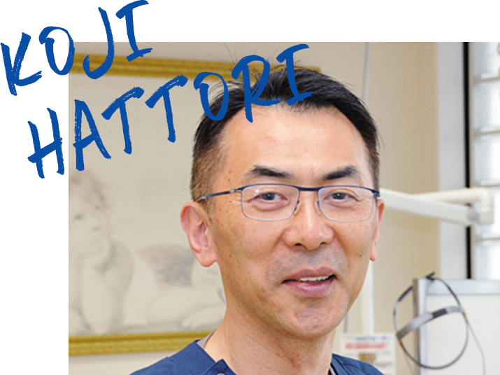 はっとり歯科医院