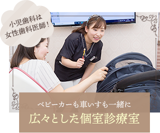 医療法人鳳歯会にしおか歯科医院
