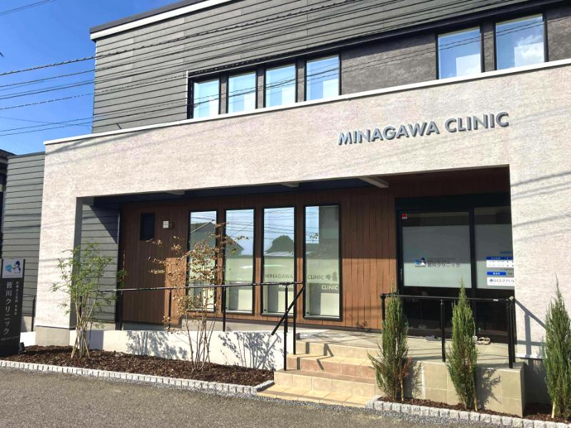 皆川クリニックphoto