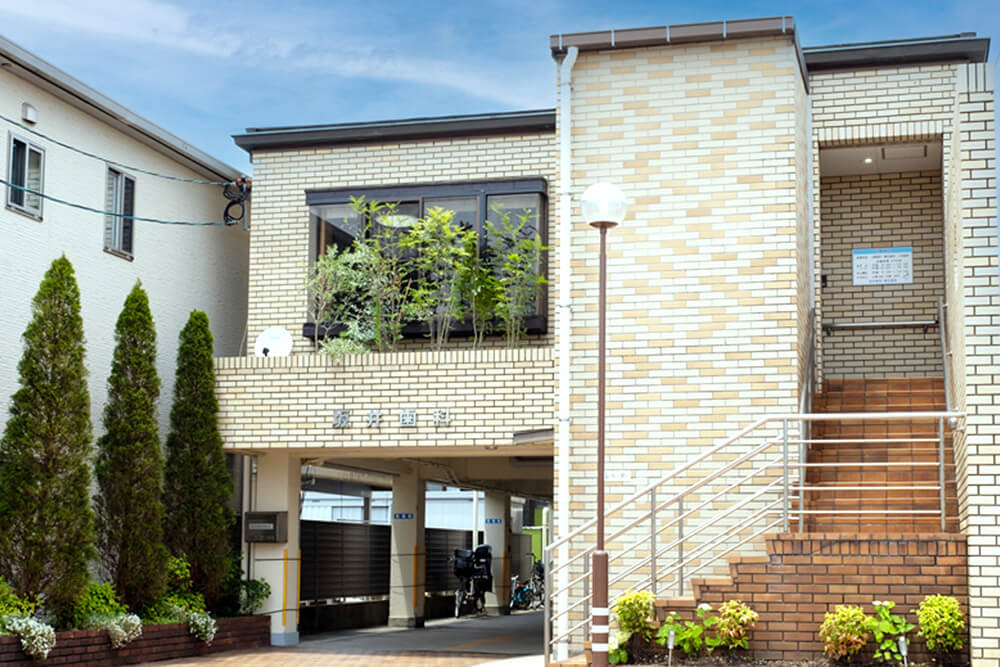 坂井歯科・矯正歯科