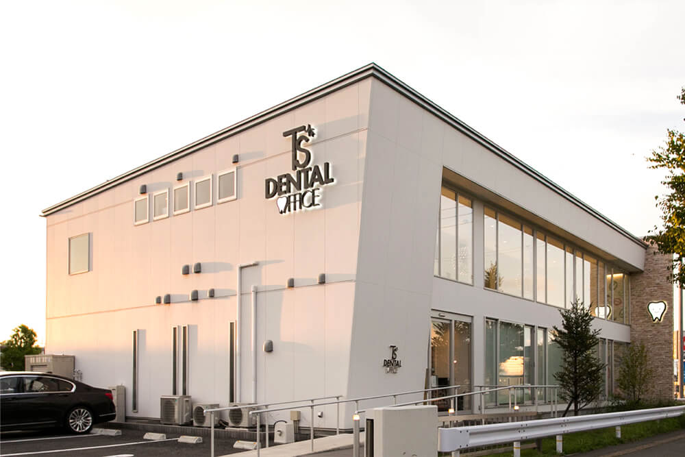 Tsデンタルオフィス