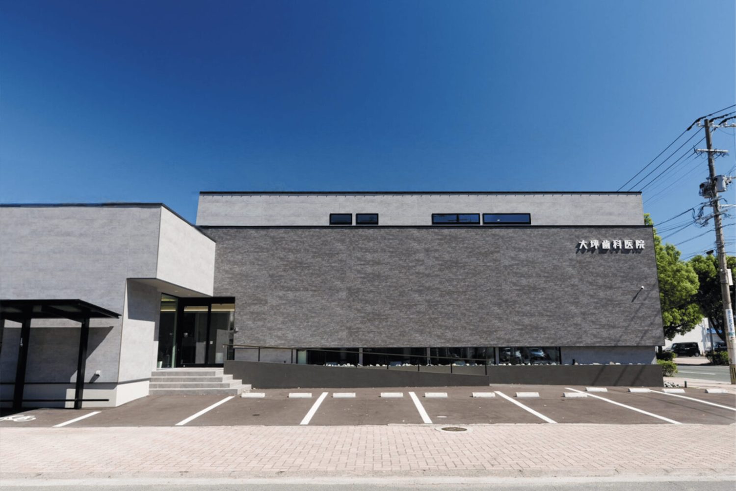 大坪歯科医院photo