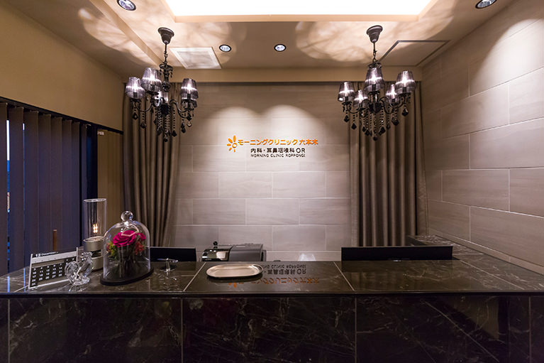 モーニングクリニック六本木内科・耳鼻咽喉科OR