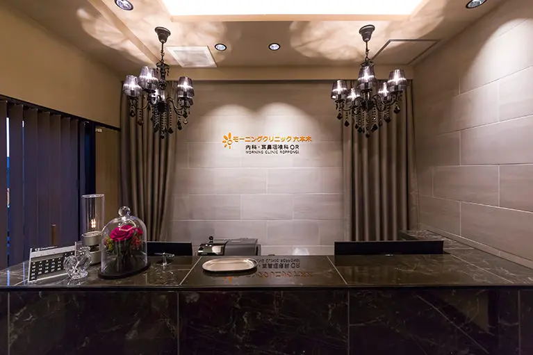 モーニングクリニック六本木内科耳鼻咽喉科OR