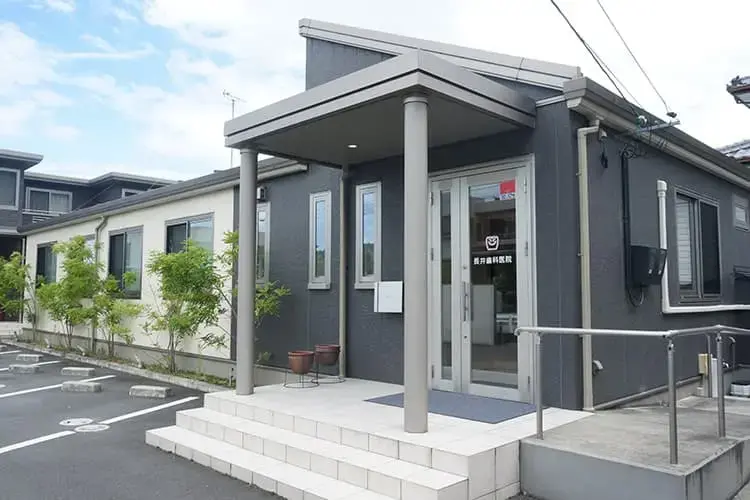 長井歯科医院photo