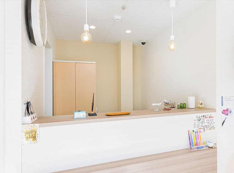 ほしの歯科クリニック