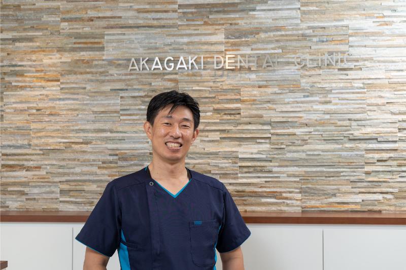 赤垣歯科クリニック