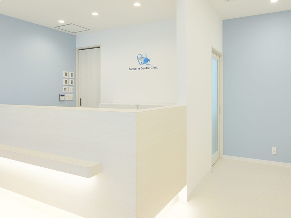 東高円寺ユーフォリアデンタルクリニック