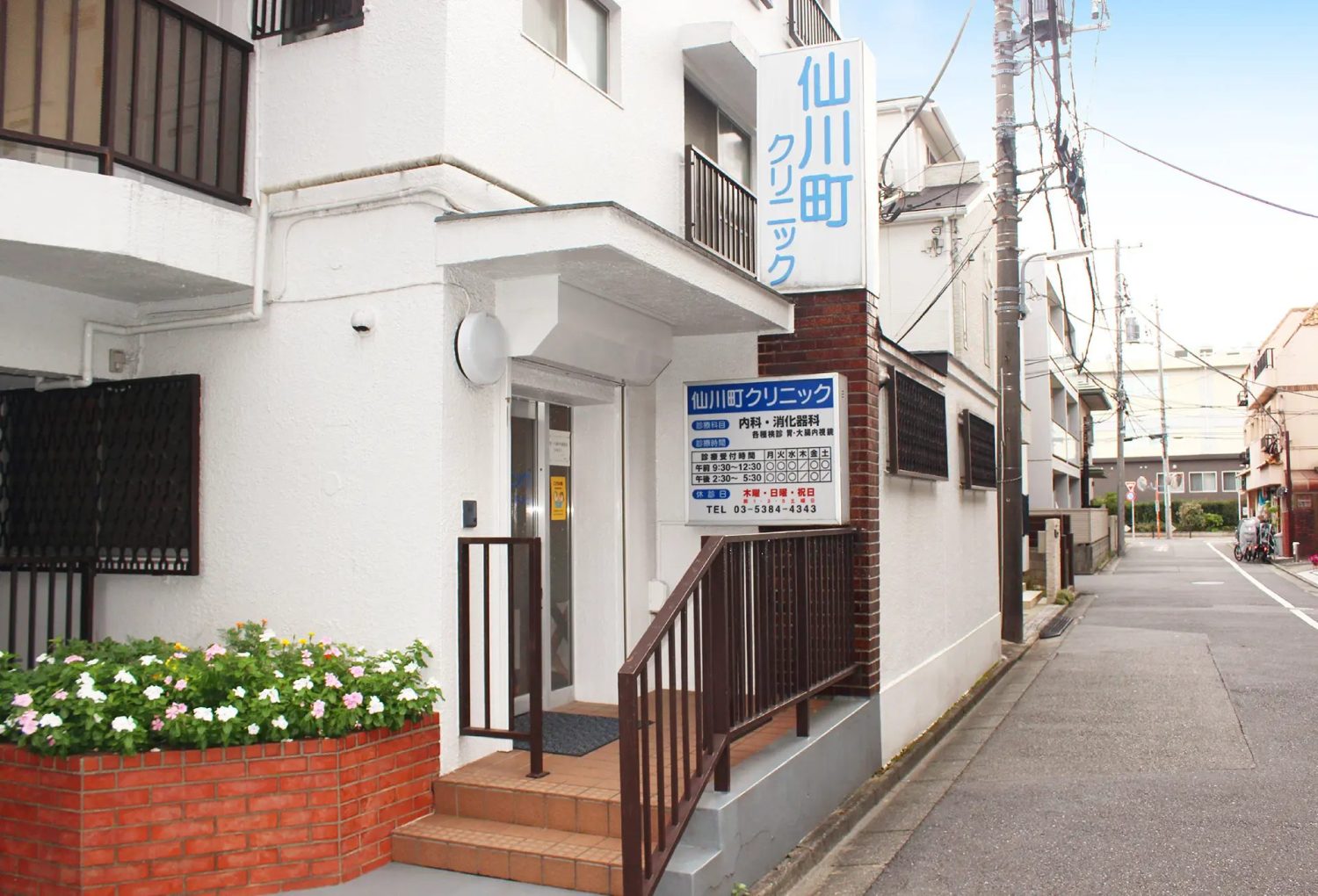 仙川町クリニックphoto