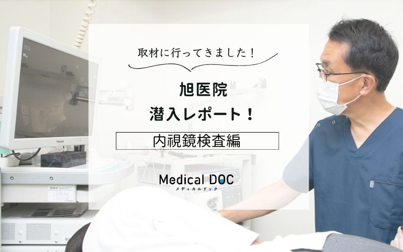 あさとこどもクリニックphoto