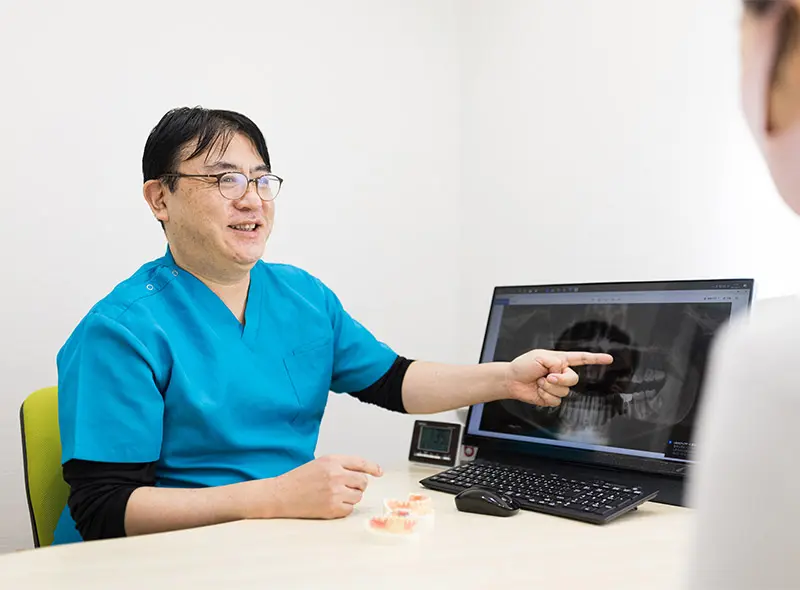 ほしの歯科クリニック