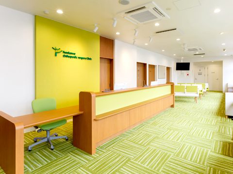 ふるかわ整形外科クリニック