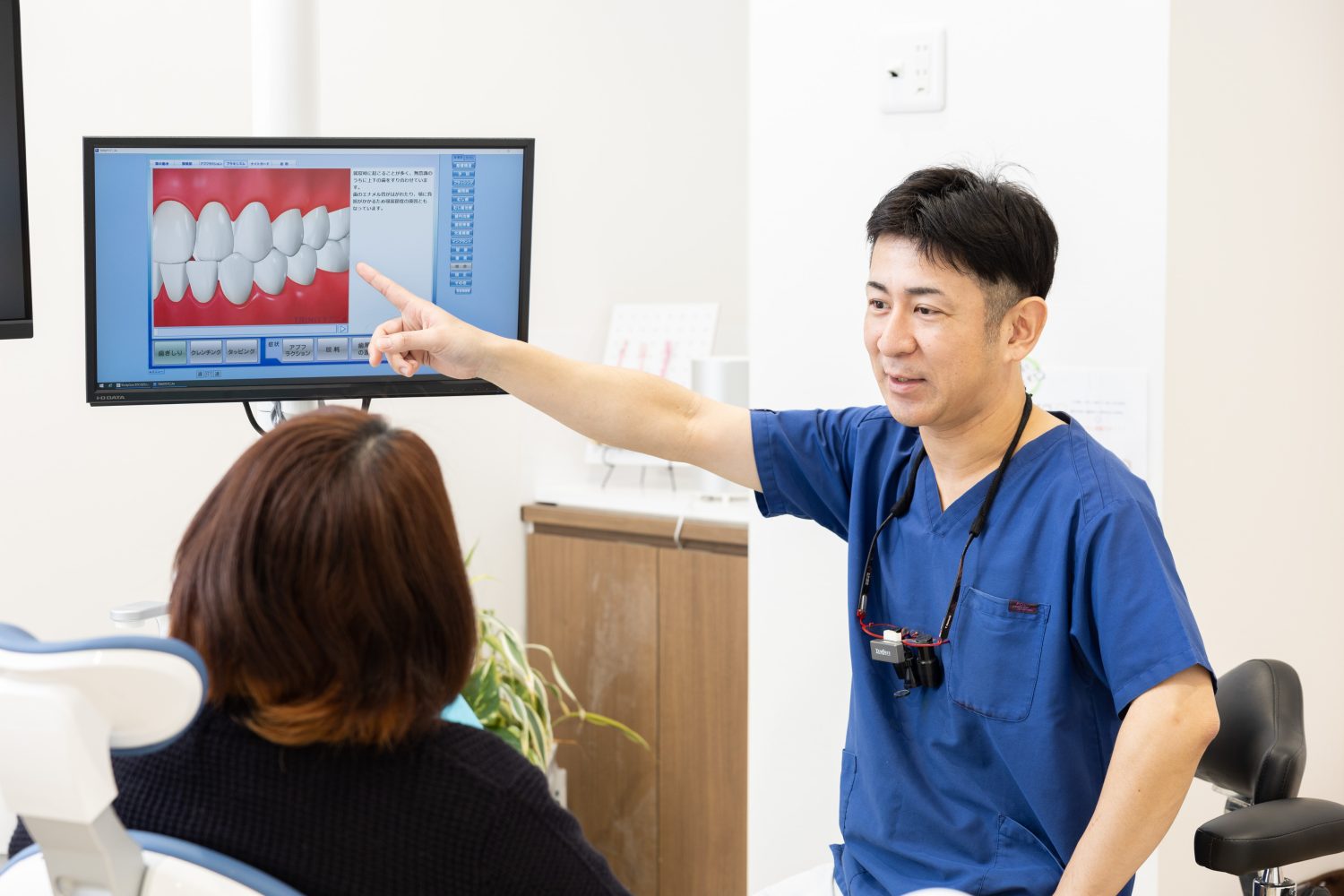 はらまち歯科クリニック