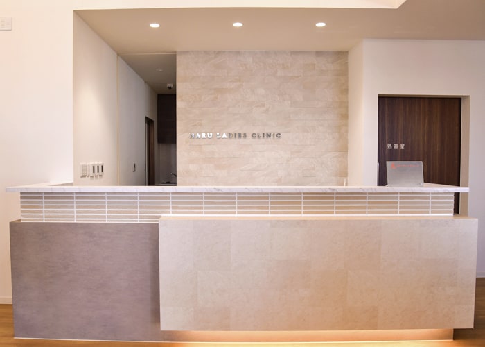 はるレディースクリニック