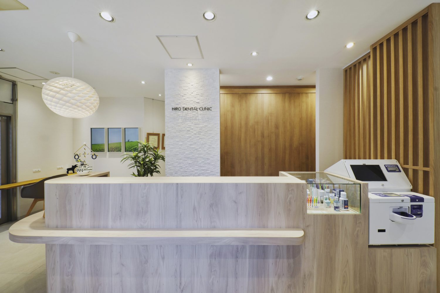 与野駅前ヒロデンタルクリニック