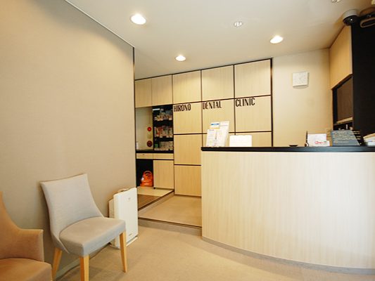 広野歯科クリニック