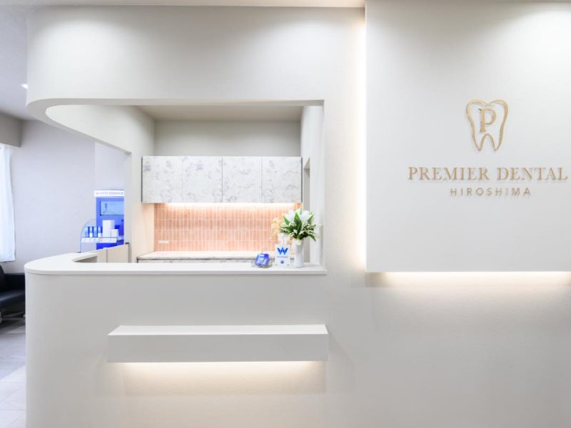 プレミアデンタル広島