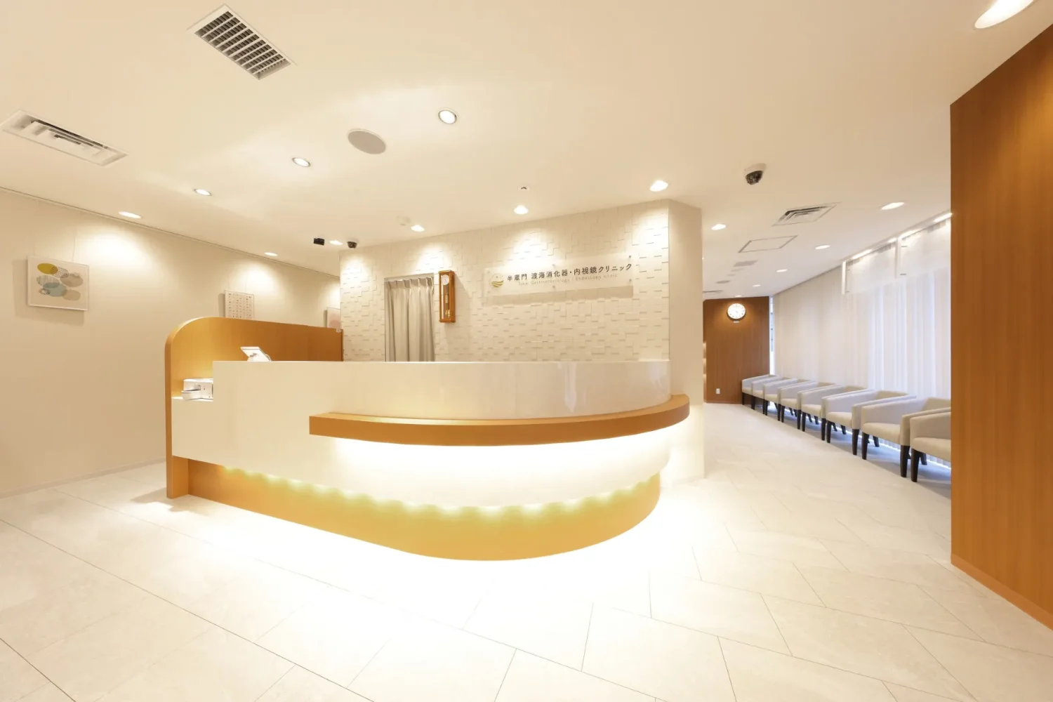 半蔵門 渡海消化器・内視鏡クリニックphoto