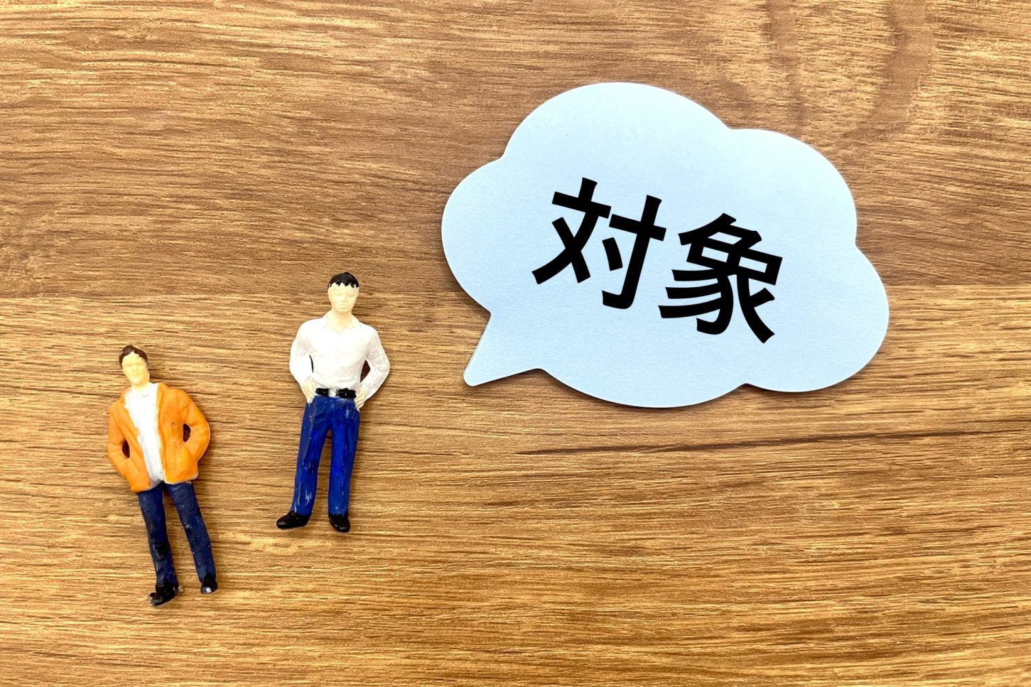 介護医療院の概要と入所対象者