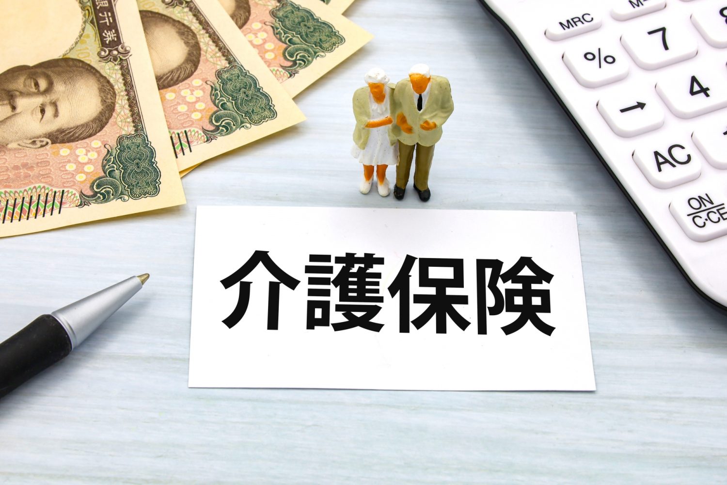 在宅医療における介護保険と医療保険
