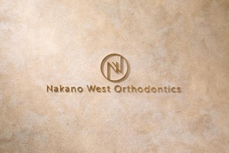 中野駅ウエスト矯正歯科